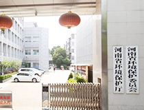 河南環(huán)境保護(hù)廳家屬院7臺